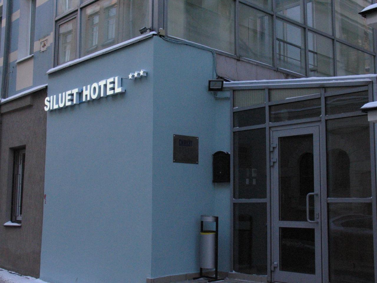 Siluet Hotel Moskwa Zewnętrze zdjęcie